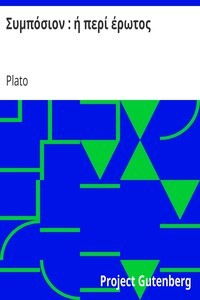Symposium cover